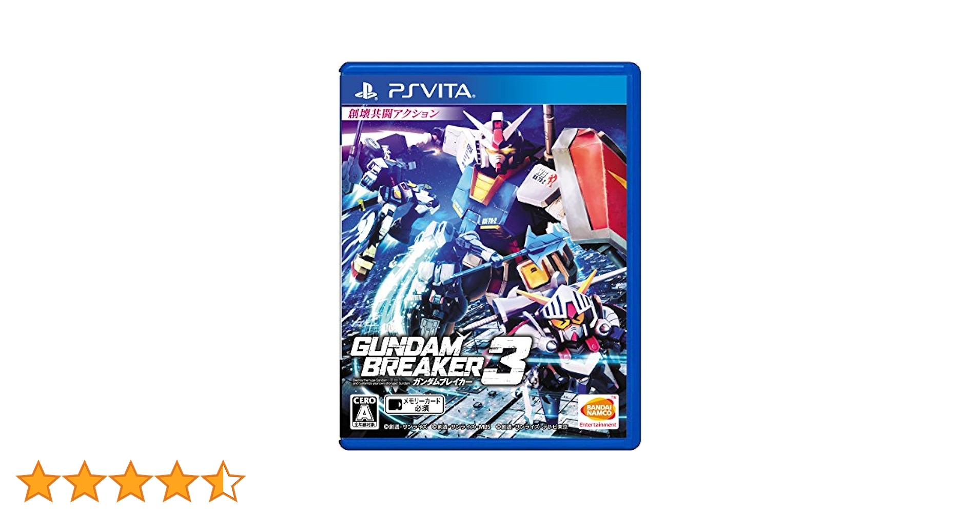 BANDAI - 機動戦士ガンダム PSVita 3本セット Amazon | ガンダムブレイカー3 - PS Vita | プレイステーション